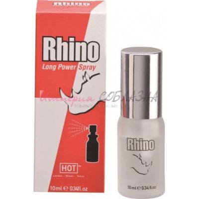 Спрей пролонгатор rhino экстра длительного действия для мужчин 10 мл
