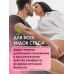 Гель-лубрикант AQUA COMFORT intim AROMA 195г
